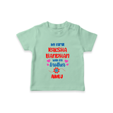 Infant T-Shirt | Adorable Outfit for First Rakhi Celebration - MINT GREEN - 0-5 Months Old (Chest 17")