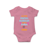 Infant Romper | Adorable Outfit for First Rakhi Celebration - ONION - New Born (Chest 14")