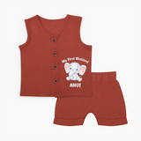 Cotton Jabla Set | Custom Printed for First Raksha Bandhan - TOFFEE - 0 - 3 Months Old (Chest 9.8")