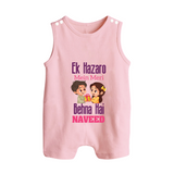 Personalized Baby Rompersuit / Sleeveless Romper | Happy Raksha Bandhan Outfit - BABY PINK - 0 - 5 Months Old (Chest 18")