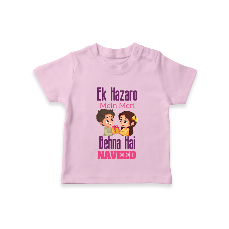 Personalized Baby T-Shirt | Happy Raksha Bandhan Outfit - BABY PINK - 0-5 Months Old (Chest 17")