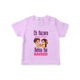 Personalized Baby T-Shirt | Happy Raksha Bandhan Outfit - LILAC - 0-5 Months Old (Chest 17")