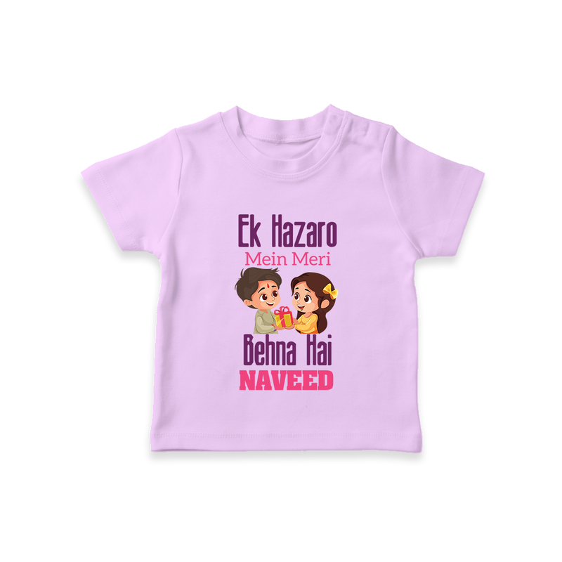Personalized Baby T-Shirt | Happy Raksha Bandhan Outfit - LILAC - 0-5 Months Old (Chest 17")