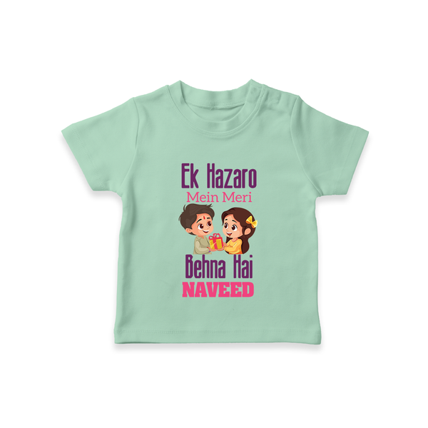Personalized Baby T-Shirt | Happy Raksha Bandhan Outfit - MINT GREEN - 0-5 Months Old (Chest 17")