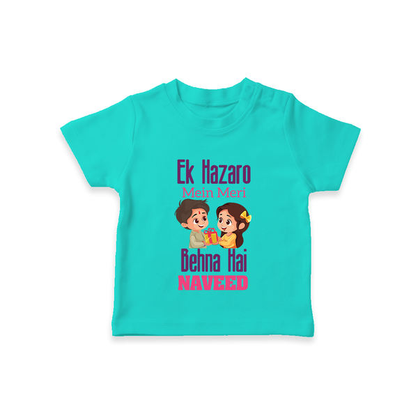 Personalized Baby T-Shirt | Happy Raksha Bandhan Outfit - TEAL - 0-5 Months Old (Chest 17")