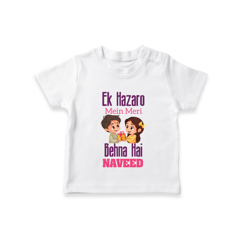 Personalized Baby T-Shirt | Happy Raksha Bandhan Outfit - WHITE - 0-5 Months Old (Chest 17")
