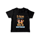 Personalized Baby T-Shirt | Happy Raksha Bandhan Outfit - BLACK - 0-5 Months Old (Chest 17")
