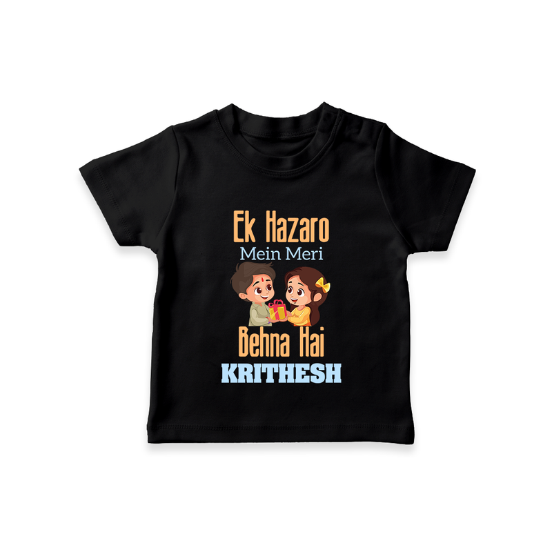 Personalized Baby T-Shirt | Happy Raksha Bandhan Outfit - BLACK - 0-5 Months Old (Chest 17")
