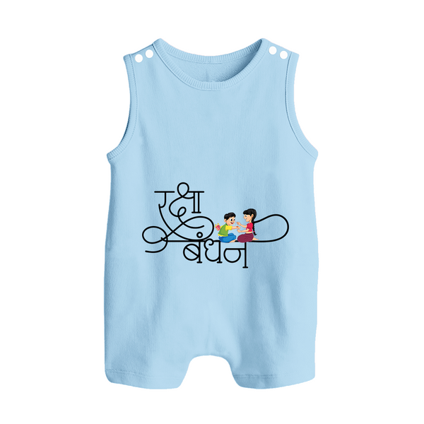 Happy Raksha Bandhan Rompersuit / Sleeveless Romper | Adorable Print for Babies - BABY BLUE - 0 - 5 Months Old (Chest 18")