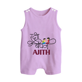 Happy Raksha Bandhan Rompersuit / Sleeveless Romper | Adorable Print for Babies - LILAC - 0 - 5 Months Old (Chest 18")