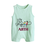 Happy Raksha Bandhan Rompersuit / Sleeveless Romper | Adorable Print for Babies - MINT GREEN - 0 - 5 Months Old (Chest 18")