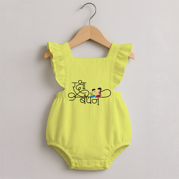 Happy Raksha Bandhan Romper Frock | Adorable Print for Babies - PASTEL YELLOW - 0 - 3 Months Old (Chest 19")