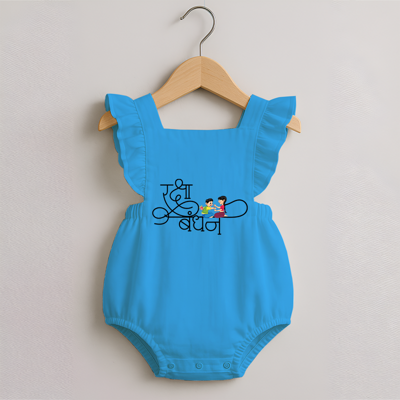 Happy Raksha Bandhan Romper Frock | Adorable Print for Babies - SKY BLUE - 0 - 3 Months Old (Chest 19")