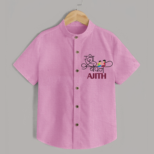 Happy Raksha Bandhan Shirt | Adorable Print for Babies - BABY PINK - 0 - 6 Months Old (Chest 23")