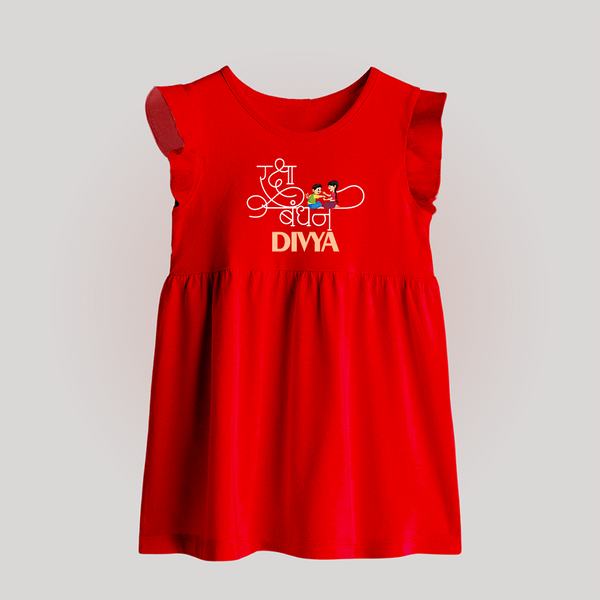 Happy Raksha Bandhan Baby Frock | Adorable Print for Babies - RED - 0 - 3 Months Old (Chest 17")