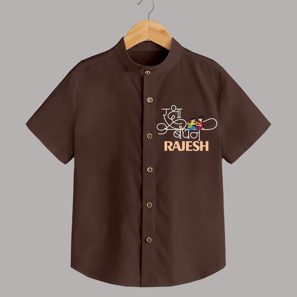 Happy Raksha Bandhan Shirt | Adorable Print for Babies - CHOCOLATE BROWN - 0 - 6 Months Old (Chest 23")