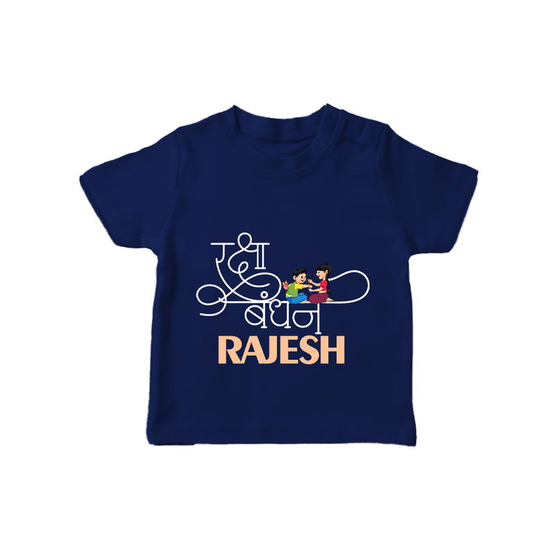 Happy Raksha Bandhan T-Shirt | Adorable Print for Babies - NAVY BLUE - 0-5 Months Old (Chest 17")