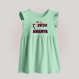 Happy Rakhi Baby Frock | Custom Name Print for Baby Festival Look - MINT GREEN - 0 - 3 Months Old (Chest 17")