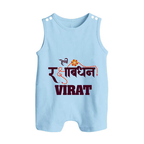 Happy Rakhi Rompersuit / Sleeveless Romper | Custom Name Print for Baby Festival Look - BABY BLUE - 0 - 5 Months Old (Chest 18")