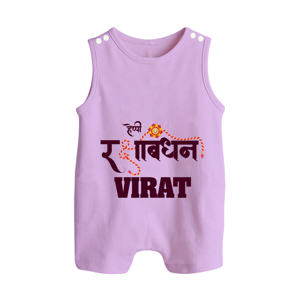 Happy Rakhi Rompersuit / Sleeveless Romper | Custom Name Print for Baby Festival Look - LILAC - 0 - 5 Months Old (Chest 18")
