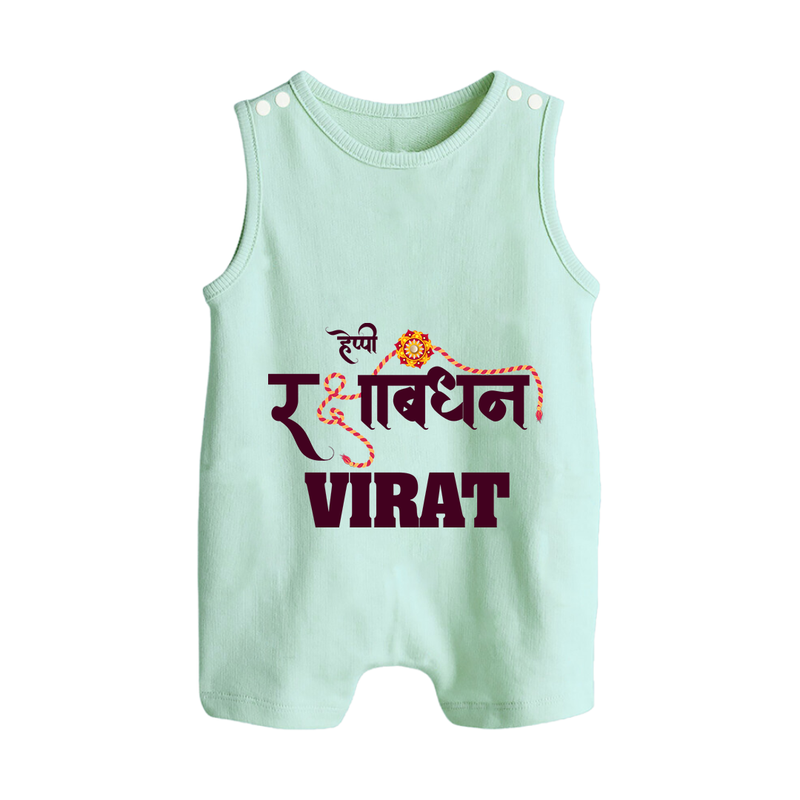 Happy Rakhi Rompersuit / Sleeveless Romper | Custom Name Print for Baby Festival Look - MINT GREEN - 0 - 5 Months Old (Chest 18")