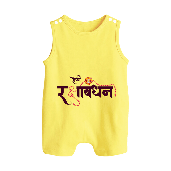 Happy Rakhi Rompersuit / Sleeveless Romper | Custom Name Print for Baby Festival Look - PASTEL YELLOW - 0 - 5 Months Old (Chest 18")