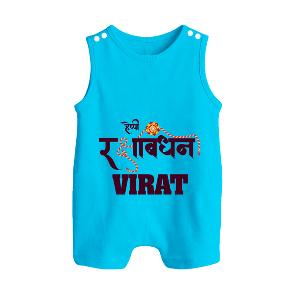 Happy Rakhi Rompersuit / Sleeveless Romper | Custom Name Print for Baby Festival Look - SKY BLUE - 0 - 5 Months Old (Chest 18")