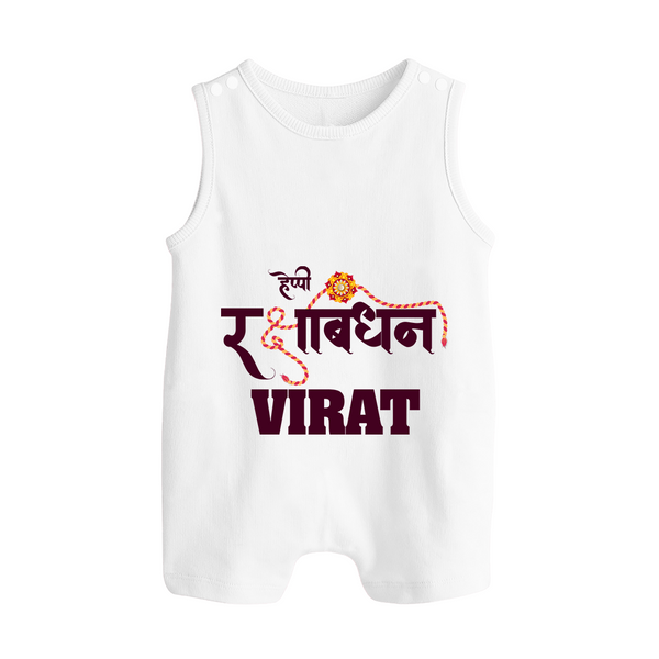 Happy Rakhi Rompersuit / Sleeveless Romper | Custom Name Print for Baby Festival Look - WHITE - 0 - 5 Months Old (Chest 18")