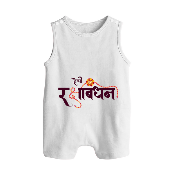 Happy Rakhi Rompersuit / Sleeveless Romper | Custom Name Print for Baby Festival Look - WHITE - 0 - 5 Months Old (Chest 18")