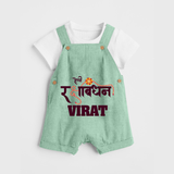 Happy Rakhi Dungaree Set | Custom Name Print for Baby Festival Look - MINT GREEN - 0 - 5 Months Old (Chest 18")