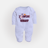Happy Rakhi SleepSuit/ Full Sleeve Bodysuit | Custom Name Print for Baby Festival Look - BABY BLUE - New Born (Chest 7.5")