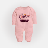 Happy Rakhi SleepSuit/ Full Sleeve Bodysuit | Custom Name Print for Baby Festival Look - BABY PINK - New Born (Chest 7.5")