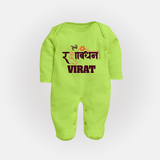 Happy Rakhi SleepSuit/ Full Sleeve Bodysuit | Custom Name Print for Baby Festival Look - LIME GREEN - New Born (Chest 7.5")