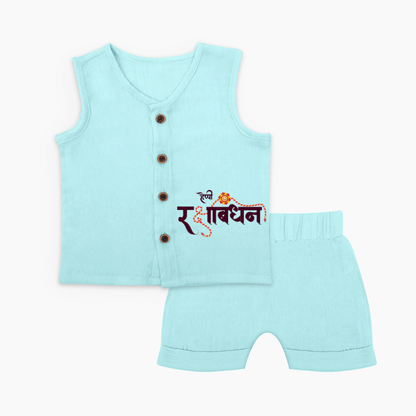 Happy Rakhi Jabla Set | Custom Name Print for Baby Festival Look - BABY BLUE - 0 - 3 Months Old (Chest 9.8")