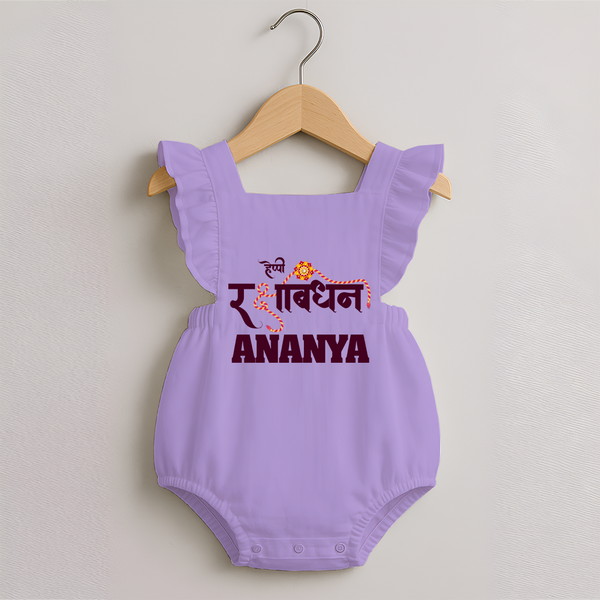 Happy Rakhi Romper Frock | Custom Name Print for Baby Festival Look - LILAC - 0 - 3 Months Old (Chest 19")