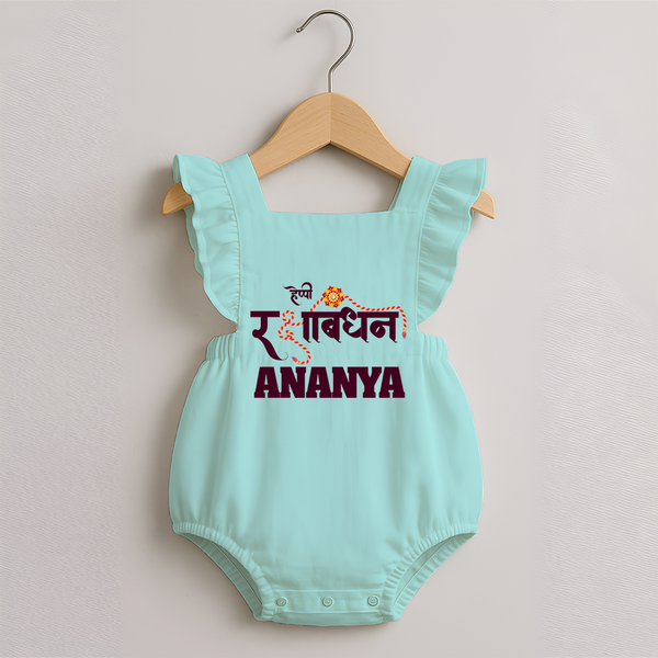Happy Rakhi Romper Frock | Custom Name Print for Baby Festival Look - MINT GREEN - 0 - 3 Months Old (Chest 19")