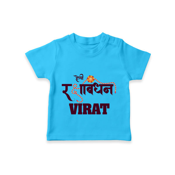 Happy Rakhi T-Shirt | Custom Name Print for Baby Festival Look - SKY BLUE - 0-5 Months Old (Chest 17")