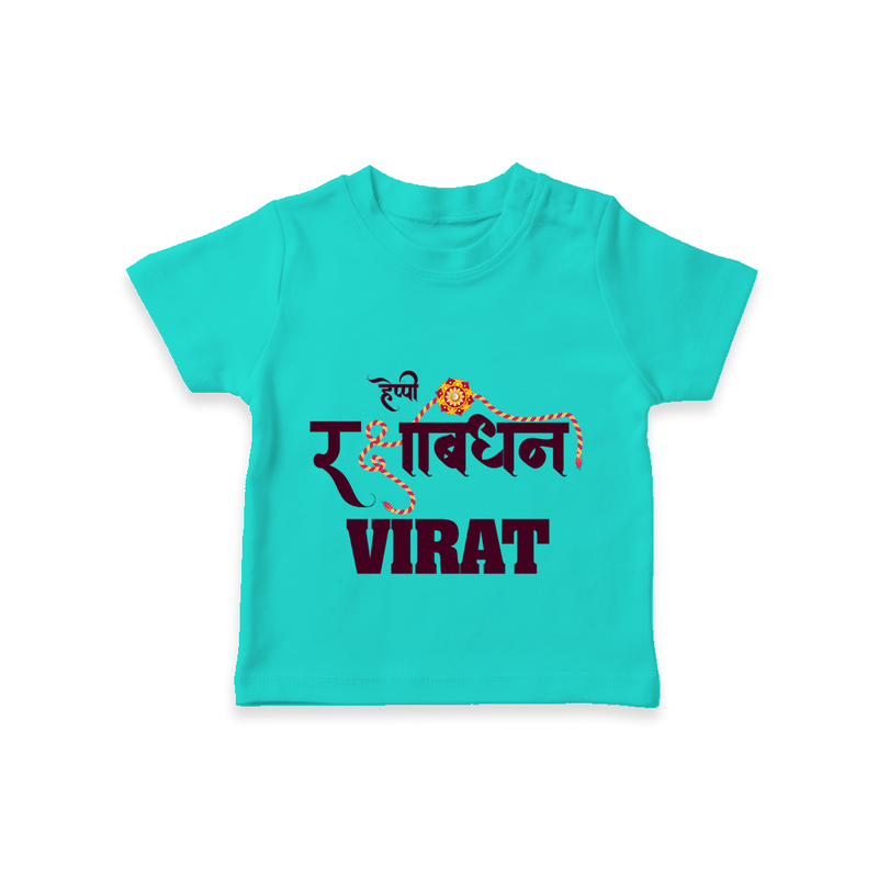 Happy Rakhi T-Shirt | Custom Name Print for Baby Festival Look - TEAL - 0-5 Months Old (Chest 17")