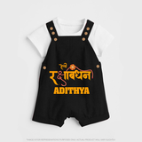 Happy Rakhi Dungaree Set | Custom Name Print for Baby Festival Look - BLACK - 0 - 5 Months Old (Chest 18")