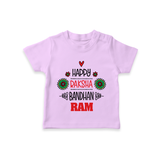 Baby T-Shirt for Raksha Bandhan | Happy Rakhi Theme Wear - LILAC - 0-5 Months Old (Chest 17")