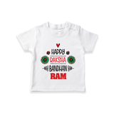 Baby T-Shirt for Raksha Bandhan | Happy Rakhi Theme Wear - WHITE - 0-5 Months Old (Chest 17")