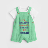 Ek Hazaron Mein Mere Bhaiya Hai Dungaree Set | Personalized Baby Dungaree Set for the One in a Million Brother - GREEN - 0 - 5 Months Old (Chest 18")