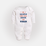 Ek Hazaron Mein Mere Bhaiya Hai Sleep suit/full sleeve body suit | Personalized Baby Sleep suit/full sleeve body suit for the One in a Million Brother - WHITE - New Born (Chest 7.5")
