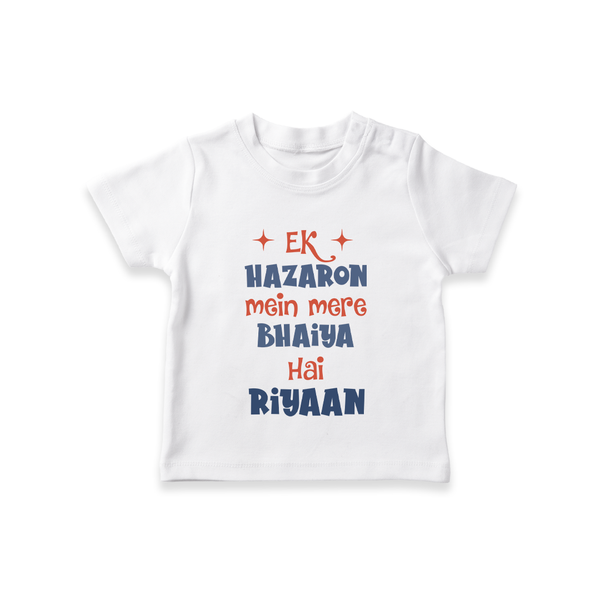 Ek Hazaron Mein Mere Bhaiya Hai T-shirt | Personalized Baby T-shirt for the One in a Million Brother - WHITE - 0-5 Months Old (Chest 17")