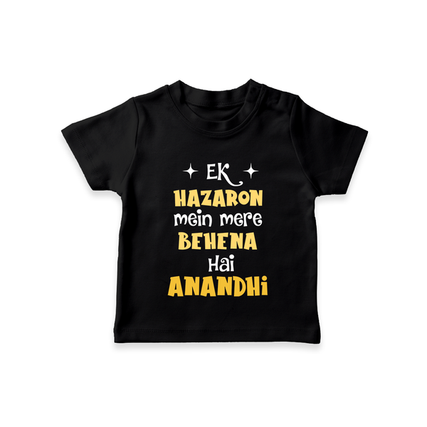 Ek Hazaron Mein Mere Behen Hai T-shirt | Custom Baby T-shirt for the One in a Million Sister - BLACK - 0-5 Months Old (Chest 17")