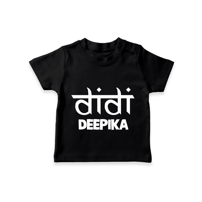 Didi T-shirt | Custom Baby T-shirt for the Loving Big Sister - BLACK - 0-5 Months Old (Chest 17")