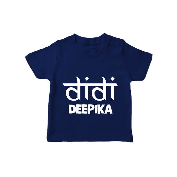 Didi T-shirt | Custom Baby T-shirt for the Loving Big Sister - NAVY BLUE - 0-5 Months Old (Chest 17")
