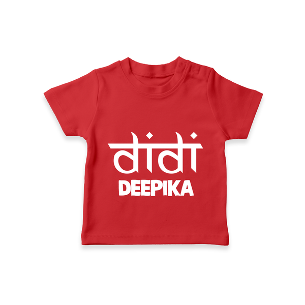 Didi T-shirt | Custom Baby T-shirt for the Loving Big Sister - RED - 0-5 Months Old (Chest 17")