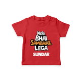 Mere Bhai Sambhal Lenga T-shirt | Personalized Baby T-shirt for the Protective Brother - RED - 0-5 Months Old (Chest 17")