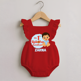 My First Raksha Bandhan Baby Boy Romper Frock– boy sitting with Rakhi theme. - RED - 0 - 3 Months Old (Chest 19")
